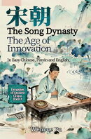 The Song Dynasty: The Age of Innovation