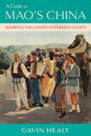 A Guide to Mao's China