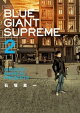 BLUE GIANT SUPREME�ʣ���