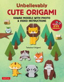 Unbelievably Cute Origami