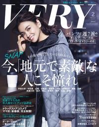 VERY2017年2月号2017年2月号