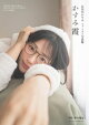 長谷川かすみファースト写真集 かすみ霞【デジタル限定版】