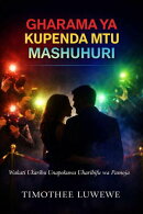 Gharama ya Kupenda Mtu Mashuhuri