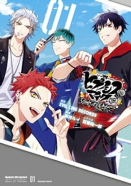 ヒプノシスマイク ーBefore The Battleー Dawn Of Divisions(1) ヒプノシスマイク ーBefore The Battleー Dawn Of Divisions(1)