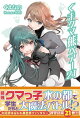 くま クマ 熊 ベアー【電子版特典付】21