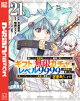 信じていた仲間達にダンジョン奥地で殺されかけたがギフト『無限ガチャ』でレベル9999の仲間達を手に入れて元パーティーメンバーと世界に復讐&『ざまぁ!』します!(21)