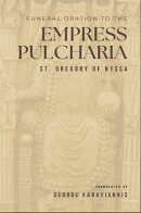 Funeral Oration to the Empress Pulcheria