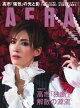 AERA 2026.1.26
