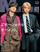 MEN'S NON-NO 2026年6月号