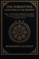 The Meaning of Jubilation in the Qur’ān Book I ー The Forgotten Lexicons of the Qur’ān Series