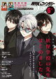 月刊Gファンタジー 2026年6月号