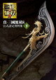 真・三國無双8 公式設定資料集 下