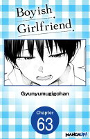 Boyish Girlfriend #063