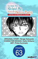 I'm Glad They Kicked Me From The Hero's Party... But Why're you following me, Great Saintess? #063