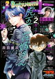 ベツコミ 2026年6月号(2026年5月13日発売)