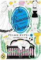 プリンセス・ダイアリー 6 悩める見習いプリンセス編