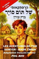 Les Aventures de Tom Sawyer. Bilingue Français-Hébreu facile avec fichiers audio