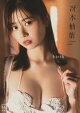 B.L.T.デジタル写真集 冴木柚葉 birth.