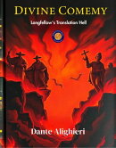 Divine Comedy: Inferno (Longfellow Translation)