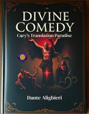 Divine Comedy: Paradise (Cary Translation)