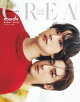 CREA Due 2026冬号 SPECIAL EDITION 「ROIROM/贈りものバイブル」