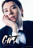 山崎大輝30thアニバーサリーブック GiFT【電子版特典付き】