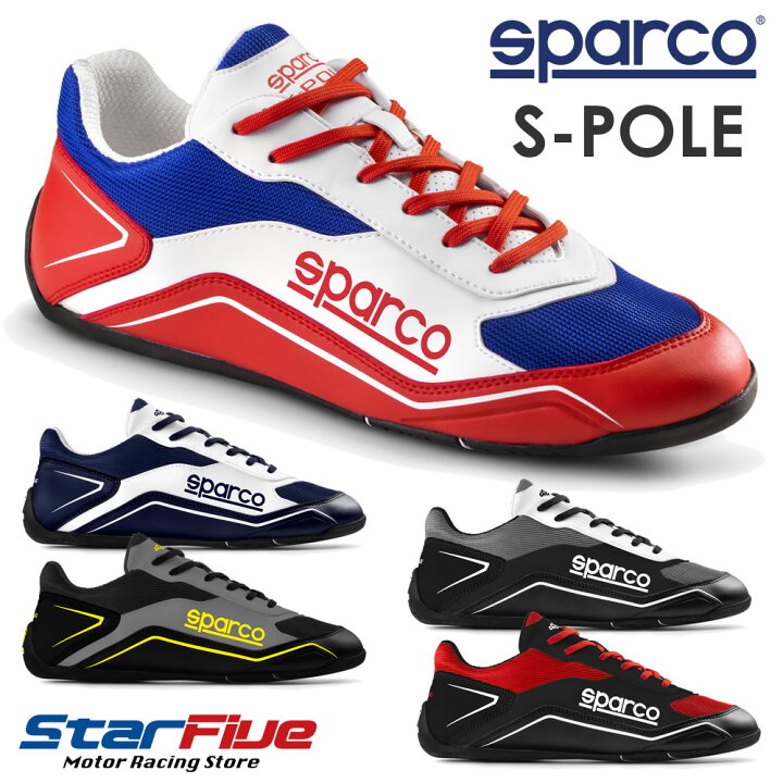 楽天市場】スパルコ ドライビングシューズ S-POLE（エスポール） SPARCO : Star5 スターファイブ