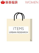 [2019新春福袋] URBAN RESEARCH ITEMS