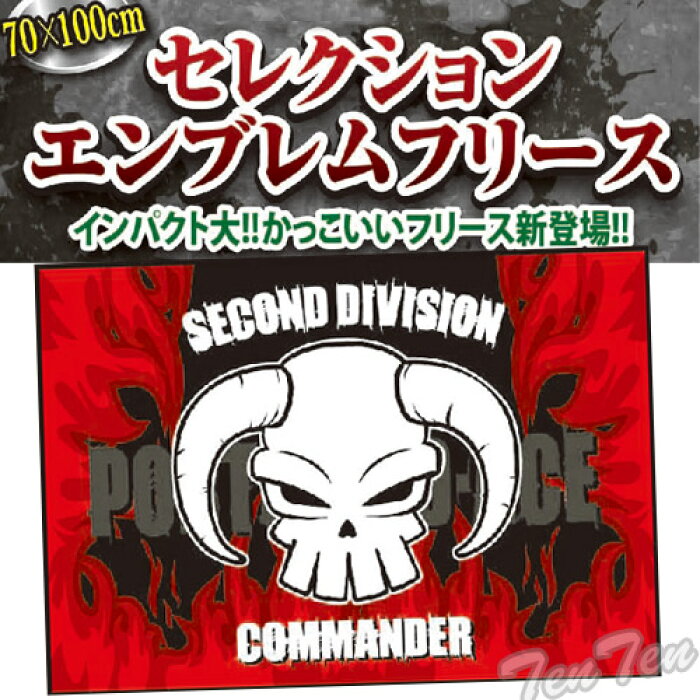 楽天市場 ワンピース グッズ エース セレクションエンブレムフリース エース首飾り 即納品 コンビニ受取対応商品 天天ストア 楽天市場店