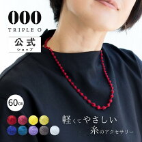 楽天市場】トリプル オゥの通販