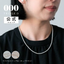 楽天市場】トリプルオゥの通販