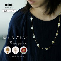 楽天市場】ロングネックレス シルバー（ブランドトリプルオゥ 