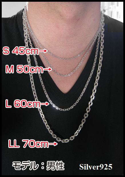 【オキシ】4面カットあずきチェーン(S)45cm【メイン】・シルバー925銀シルバーチェーンオキシダイ加工925(人気商品)売れ筋/ネックレス(メンズ)シルバー925シルバーチェーン送料無料!