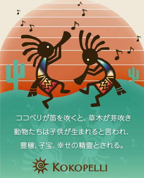 楽天市場 Good Vibrations Gv ココペリとターコイズの指輪 ココペリ動物天然石シルバー925 銀 メイン メンズ Good Vibrationsココペリ リングアクセサリーココペリ 指輪 リング Goodvibrations 送料無料 アクセサリー専門ショップppp