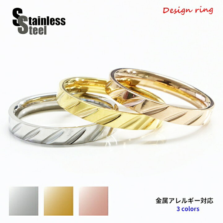 ステンレス リング (54) デザイン 選択可 銀色 金色 ピンクゴールド メイン サージカルステンレス316L 金属アレルギー対応 メンズ レディース シンプル 大人 おしゃれ プチプライス ユニセックス 男女兼用 ピンキーリング 重ね付け アクセサリー カット ... ステンレス リング 指輪 メンズ レディース アクセサリー シンプル ペアリング サージカルステンレス 316L 金属アレルギー対応 ニッケルフリー 送料無料 おしゃれ 華奢 極細 華奢 ステンレス リング 49 メイン 銀色 金色 ピンクゴールド サージカルステンレス製 316L メンズ レディース 送料無料 アクセサリー プチプライス ユニセックス 男女兼用 極細 華奢 細め ピンキーリング キラキラ シンプル かわいい