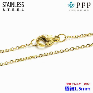 (v[gȂ)XeX lbNX F `F[1.5mmI40cm 45cm 50cm 60cm S[hPVDR[eBOAM[ΉT[WJXeX316L lbNX  Â`