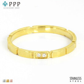 ステンレス リング (149)CZ 金色 指輪 金属アレルギー対応 レディース メンズ 送料無料 サージカルステンレス 316L プチプライス 男女兼用 かゆくならない メッキ コーティング アクセサリー 安い