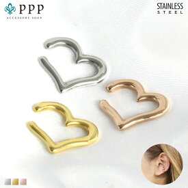 ステンレス イヤーカフ (2)ハート カラー選択可(メイン)銀色 金色 ピンクゴールド ピアス イヤリング 金属アレルギー対応 レディース メンズ 送料無料 サージカル ニッケルフリー