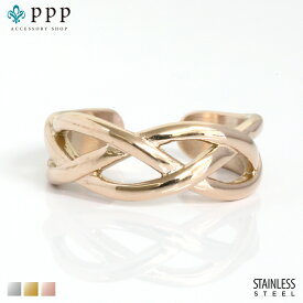 ステンレス リング (178)交差 ピンクゴールド(メイン) 指輪 金属アレルギー対応 レディース メンズ 送料無料 サージカルステンレス 316L プチプライス ユニセックス 男女兼用 かゆくならない メッキ コーティング アクセサリー