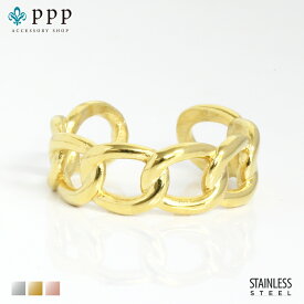 指輪 レディース ステンレス リング (179)チェーンリング 金色 指輪 レディース 金属アレルギー対応 メンズ 送料無料 サージカルステンレス 316L プチプライス 男女兼用 メッキ コーティング アクセサリー