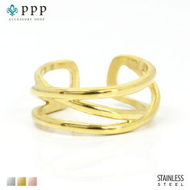 ステンレス リング (207)交差金色(メイン) 指輪 金属アレルギー対応 レディース メンズ 送料無料 サージカルステンレス 316L プチプライス ユニセックス 男女兼用 かゆくならない メッキ コーティング アクセサリー