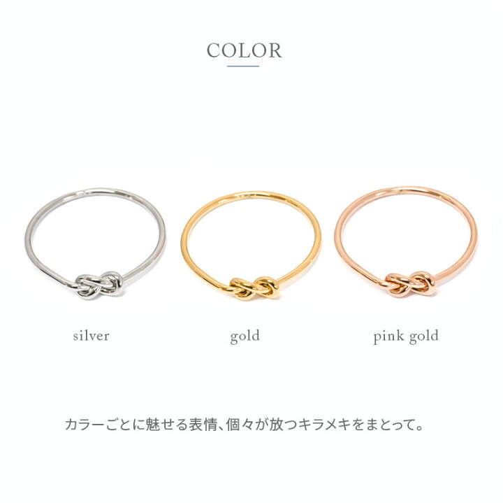 楽天市場】ステンレス リング (117)結わき 選択可 (銀色 金色 ピンクゴールド) 指輪 ノットリング 結び目 おしゃれ かわいい シルバー ゴールド ピンク カラー ニッケルフリー かゆくならないサージカルステンレス 316L 金属アレルギー対応 レディース メンズ 送料無料 ... 楽天市場】ステンレス リング (117)結わき 選択可 (銀色 金色 ピンクゴールド) 指輪 ノットリング 結び目 おしゃれ かわいい シルバー ゴールド ピンク カラー ニッケルフリー かゆくならないサージカルステンレス 316L 金属アレルギー対応 レディース メンズ 送料無料 ...
