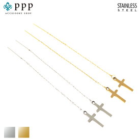 ステンレス ピアス (130)クロス 2個セット 選択可 銀色 金色 ピアス レディース ステンレス サージカルステンレス 316L 金属アレルギー対応 シンプル イヤリング おしゃれ かわいい 大人 送料無料