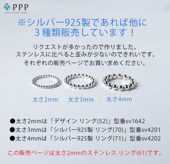 指輪 リング ラッピング対応 ムギの穂 14-29号 PW 条件付送料無料61546 精良SUS316L製 アンティーク風 幅8mm ring 指輪 リング ラッピング対応 ムギの穂 14-29号 PW 条件付送料無料61546 精良SUS316L製 アンティーク風 幅8mm ring