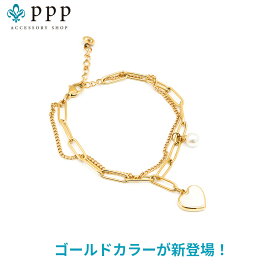 ステンレス ブレスレット (23)ハートと人工パール 選択可 金色 ピンクゴールド 金属アレルギー対応 バングル レディース メンズ 送料無料 サージカル
