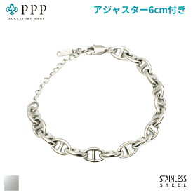 ステンレス ブレスレット (49) アジャスター付き 銀色 サージカルステンレス 316L 送料無料 金属アレルギー対応 プチプライス レディース メンズ