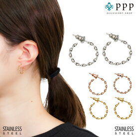 ステンレス ピアス (142) ひねり 2個セット 選択可 銀色 金色 ピンクゴールド ピアス レディース メンズ ステンレス サージカルステンレス 316L 金属アレルギー対応 おしゃれ かわいい 送料無料