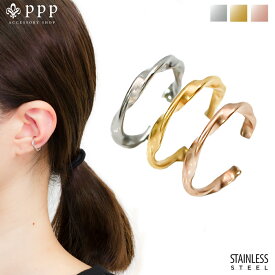 ステンレス イヤーカフ (5) ひねり選択可 銀色 金色 ピンクゴールド ノンホール レディース メンズ ステンレス サージカルステンレス 316L 金属アレルギー対応 シンプル 送料無料 ピアス イヤリング