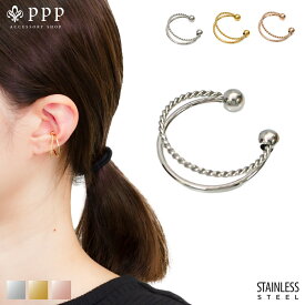 ステンレス イヤーカフ (7) 2連選択可 銀色 金色 ピンクゴールド ノンホール レディース メンズ ステンレス サージカルステンレス 316L 金属アレルギー対応 シンプル 送料無料 ピアス イヤリング