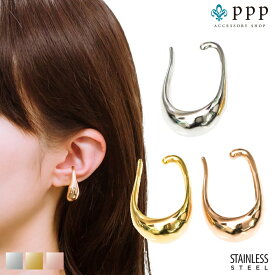 ステンレス イヤーカフ (18)シンプル選択可 銀色 金色 ピンクゴールド ネックレス 金属アレルギー対応 レディース 送料無料 シルバー ニッケルフリー ノンホール